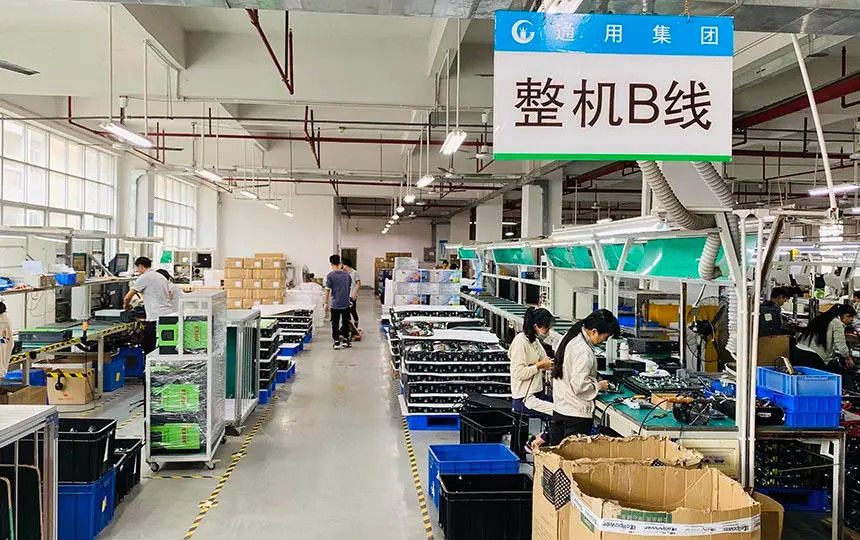 China Visench Technology Co., Ltd. Perfil da companhia